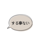 ◉あれば使う【遊びたい人用】（個別スタンプ：26）