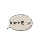 ◉あれば使う【遊びたい人用】（個別スタンプ：32）