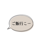 ◉あれば使う【遊びたい人用】（個別スタンプ：35）