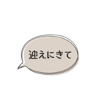 ◉あれば使う【遊びたい人用】（個別スタンプ：36）