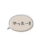 ◉あれば使う【遊びたい人用】（個別スタンプ：39）