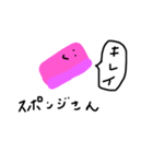 じゅん画伯のキッチン（個別スタンプ：5）