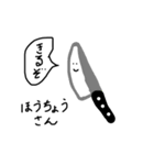じゅん画伯のキッチン（個別スタンプ：7）