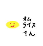 じゅん画伯のキッチン（個別スタンプ：8）