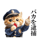 リアル猫警察官（個別スタンプ：6）