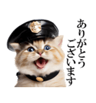 リアル猫警察官（個別スタンプ：8）