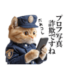 リアル猫警察官（個別スタンプ：14）