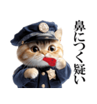 リアル猫警察官（個別スタンプ：19）