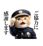 リアル猫警察官（個別スタンプ：21）