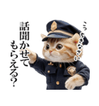 リアル猫警察官（個別スタンプ：26）