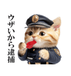 リアル猫警察官（個別スタンプ：28）