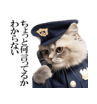 リアル猫警察官（個別スタンプ：31）