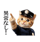 リアル猫警察官（個別スタンプ：32）