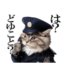 リアル猫警察官（個別スタンプ：34）