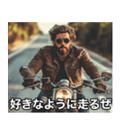 なけなしのバイク知識でかっ飛ばす！（個別スタンプ：9）