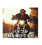 なけなしのバイク知識でかっ飛ばす！（個別スタンプ：11）