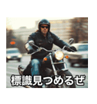 なけなしのバイク知識でかっ飛ばす！（個別スタンプ：12）