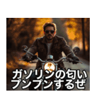 なけなしのバイク知識でかっ飛ばす！（個別スタンプ：13）