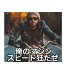 なけなしのバイク知識でかっ飛ばす！（個別スタンプ：18）