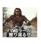 なけなしのバイク知識でかっ飛ばす！（個別スタンプ：22）