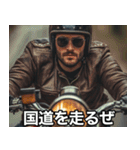 なけなしのバイク知識でかっ飛ばす！（個別スタンプ：25）