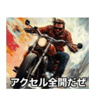 なけなしのバイク知識でかっ飛ばす！（個別スタンプ：26）