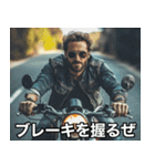 なけなしのバイク知識でかっ飛ばす！（個別スタンプ：28）