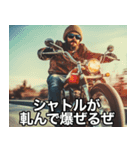 なけなしのバイク知識でかっ飛ばす！（個別スタンプ：29）