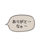 ◉あれば使う【関西弁定番】（個別スタンプ：2）