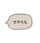 ◉あれば使う【関西弁定番】（個別スタンプ：19）