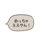 ◉あれば使う【関西弁定番】（個別スタンプ：23）