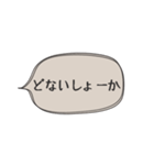 ◉あれば使う【関西弁定番】（個別スタンプ：28）