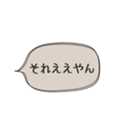 ◉あれば使う【関西弁定番】（個別スタンプ：29）