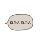 ◉あれば使う【関西弁定番】（個別スタンプ：30）