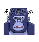 のほほんとしたゴリラ（個別スタンプ：31）