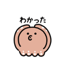 動くタコ（文字付き）（個別スタンプ：2）