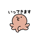 動くタコ（文字付き）（個別スタンプ：3）