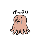 動くタコ（文字付き）（個別スタンプ：11）