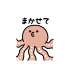 動くタコ（文字付き）（個別スタンプ：23）