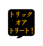 【10月用】文字のみ吹き出し【カレンダー】（個別スタンプ：2）