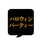 【10月用】文字のみ吹き出し【カレンダー】（個別スタンプ：4）