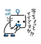 コアレックスのコアロ 2（個別スタンプ：3）
