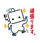 コアレックスのコアロ 2（個別スタンプ：6）