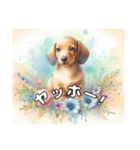 水彩画✨カワイイ子猫✨仔犬✨一言フレーズ（個別スタンプ：13）