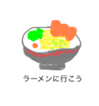 週末何しよう(ゆるーい)（個別スタンプ：13）