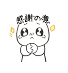 オタク向けゆるスタンプ（個別スタンプ：1）