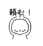 オタク向けゆるスタンプ（個別スタンプ：2）
