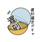 オタク向けゆるスタンプ（個別スタンプ：4）