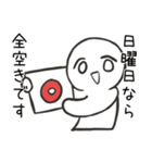オタク向けゆるスタンプ（個別スタンプ：8）