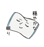 オタク向けゆるスタンプ（個別スタンプ：10）
